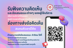 small banner