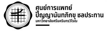 ศูนย์การแพทย์ปัญญานันทภิกขุฯ ชลประทาน