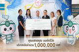 ขอขอบพระคุณผู้มีจิตศรัทธา คุณแสงอรุณ มนต์ตรีวัต ที่ได้ร่วมบริจาคเงินจำนวน 1,000,000 บาท