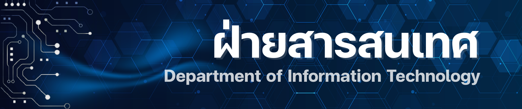 Learn More
