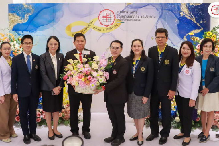 ครบรอบ 18 ปี แห่งการเปลี่ยนผ่านสู่โรงพยาบาลมหาวิทยาลัย ศูนย์การแพทย์ปัญญานันทภิกขุ ชลประทาน