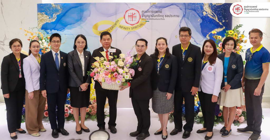 ครบรอบ 18 ปี แห่งการเปลี่ยนผ่านสู่โรงพยาบาลมหาวิทยาลัย