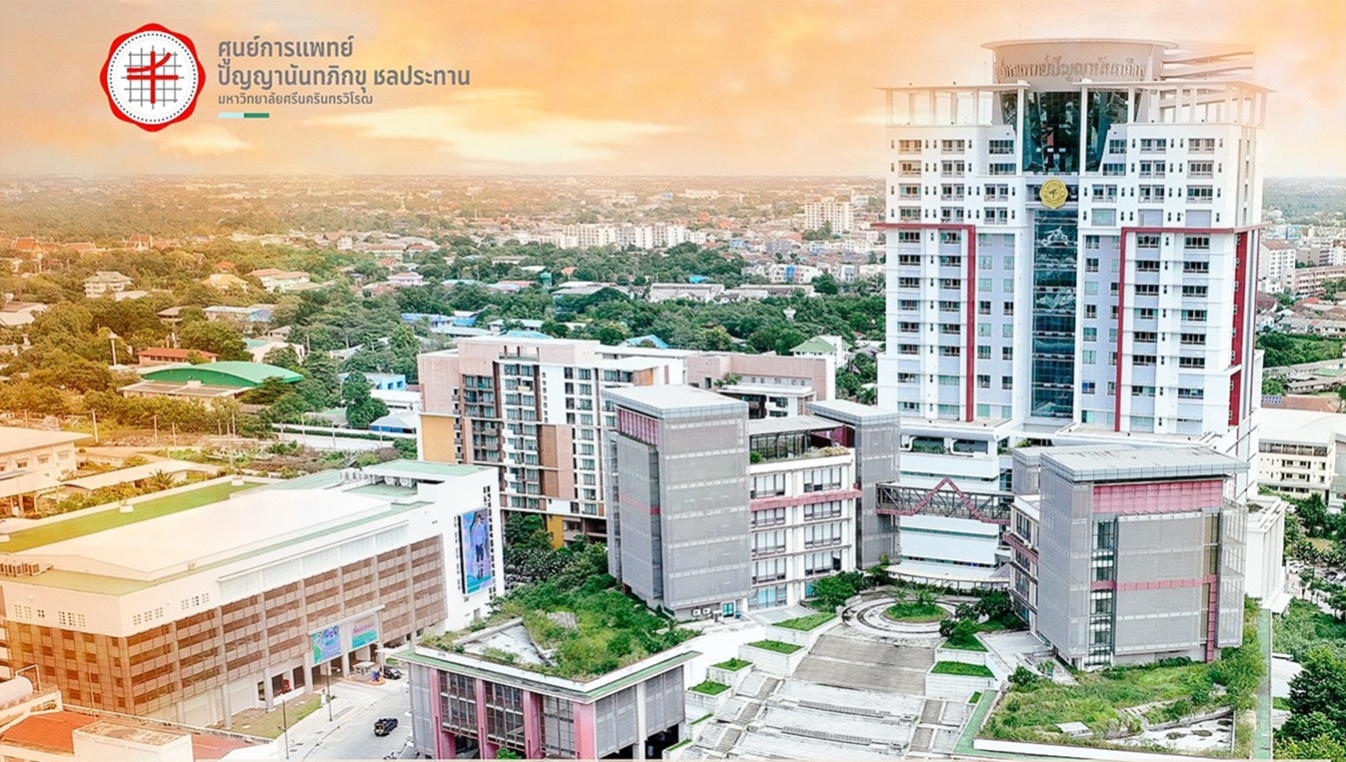 ศูนย์การแพทย์ปัญญานันทภิกขุ ชลประทาน